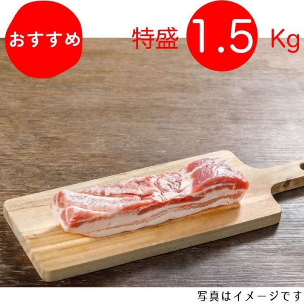 画像1: 【特盛】受注再開！大人気！バラブロック 1.5kg（約500g× 3本） (1)