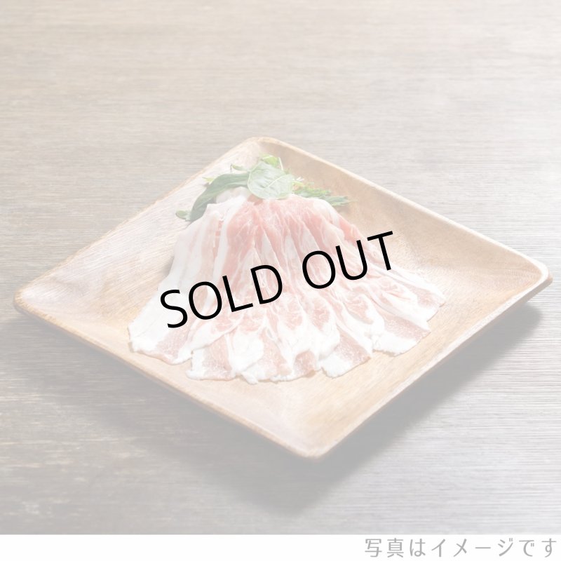 画像4: 萩むつみ豚しゃぶしゃぶ・豚まんセット (4)