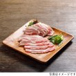 画像4:  【3月限定10%OFF】  萩むつみ豚焼肉・豚まんセット (4)