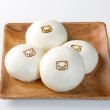 画像3: 豚まん8〜手土産セット4個入り×2箱（保冷バッグ付き） (3)