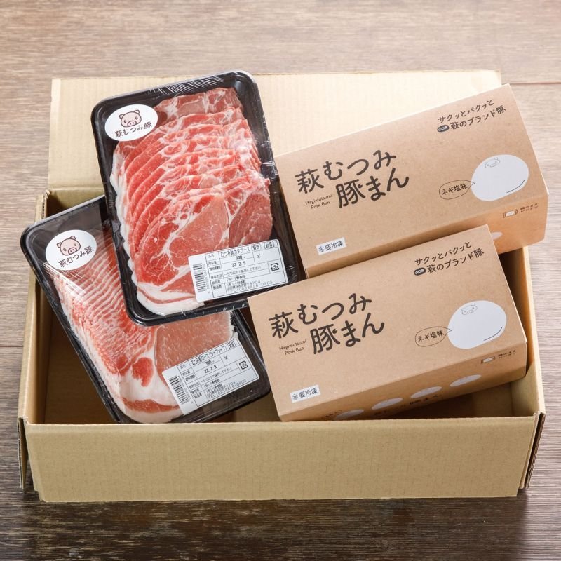 画像6:  【期間限定価格！】 萩むつみ豚まん・お肉手土産セット（保冷バッグ付き） (6)
