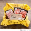 画像8:  【3月限定10%OFF】  萩むつみ豚ロース・豚まんセット (8)