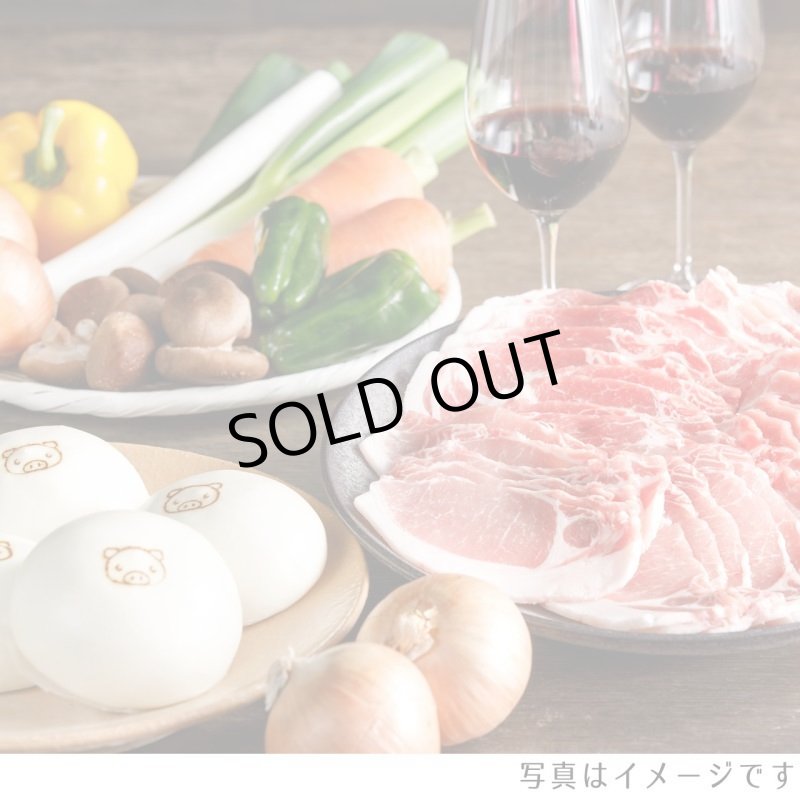 画像1: 萩むつみ豚焼肉・豚まんセット (1)