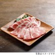 画像3: 萩むつみ豚焼肉・豚まんセット (3)