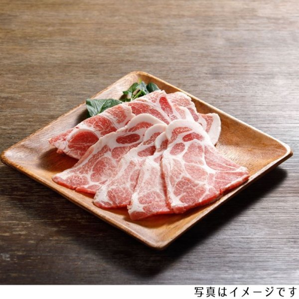 画像1: カタロース焼肉用300g (1)