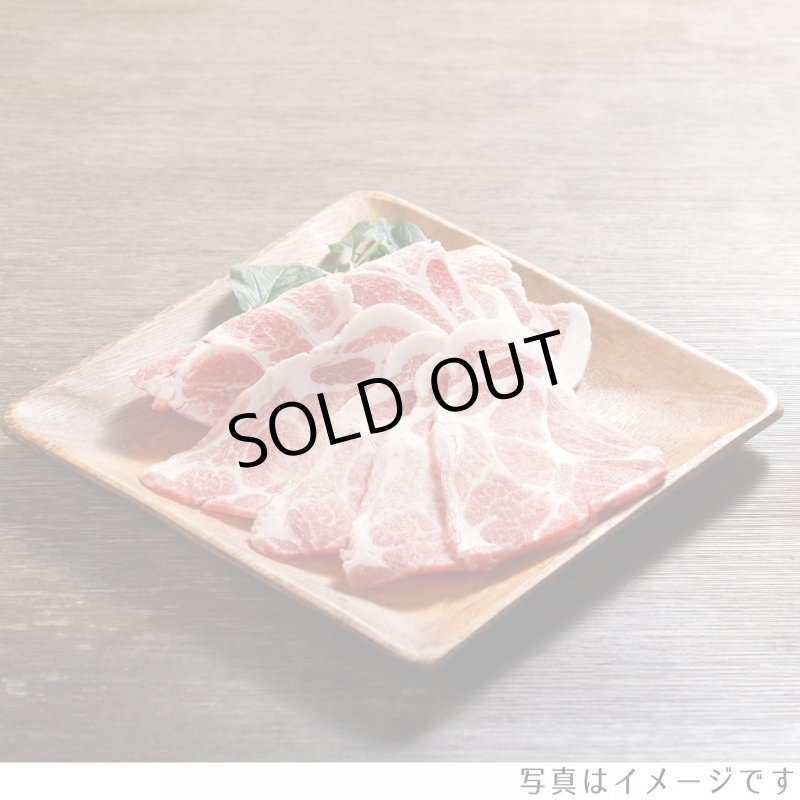 画像3: 萩むつみ豚ロース大盛・豚まんセット (3)