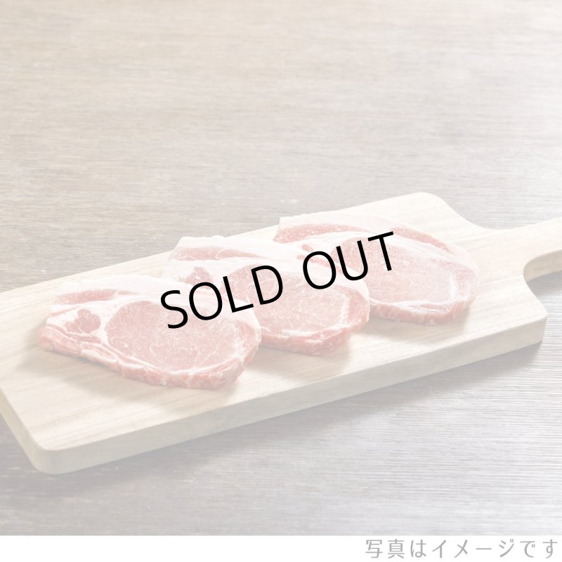 画像4: 萩むつみ豚ロース大盛・豚まんセット (4)