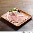 画像2:  【3月限定10%OFF】  萩むつみ豚焼肉・豚まんセット (2)