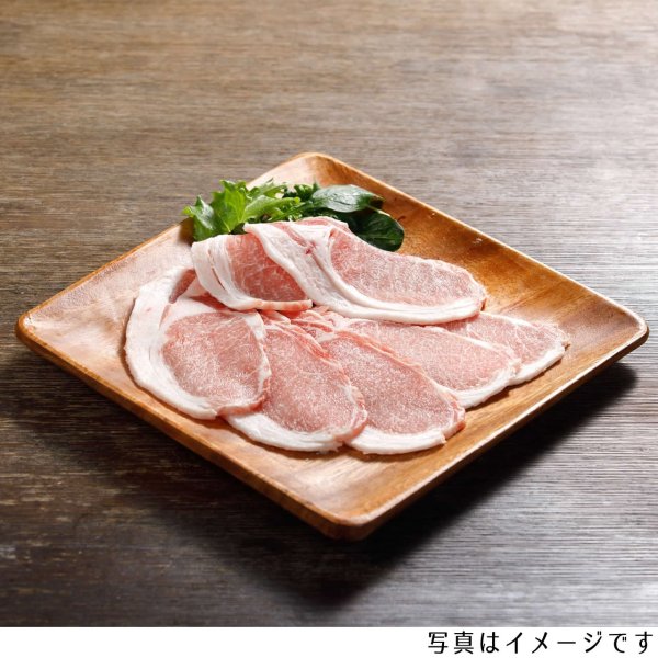 画像1: ロース焼肉用300g (1)