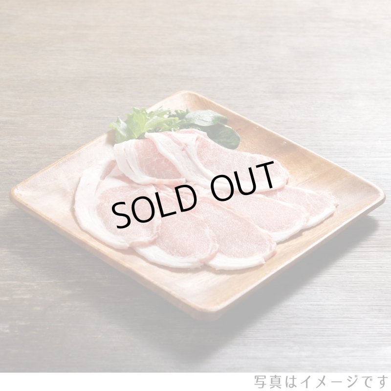 画像3: 萩むつみ豚ロース・豚まんセット (3)