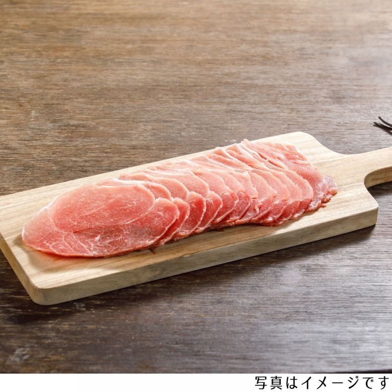 画像1: モモ生姜焼き・炒め物用300g (1)